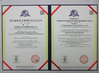 China Beijing Shenzhou Anfu Technology Co. Limited certification